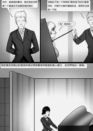 第3页图