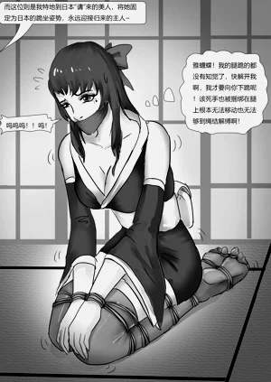 第5页图