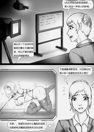 第8页图