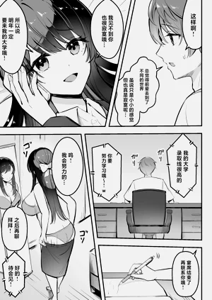 第10页图