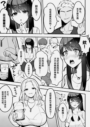 第12页图