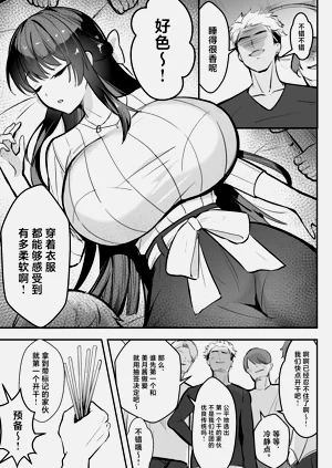 第14页图