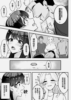 第26页图