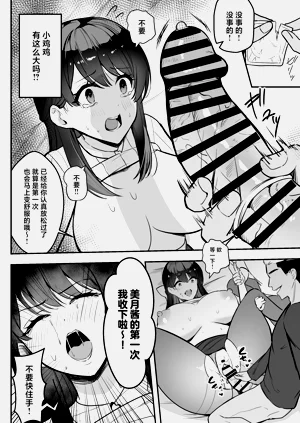 第27页图