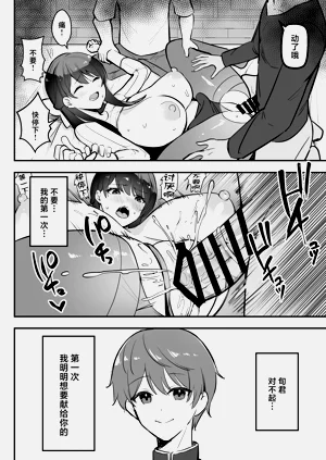 第29页图