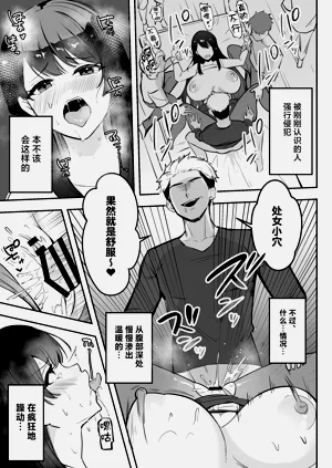 第30页图