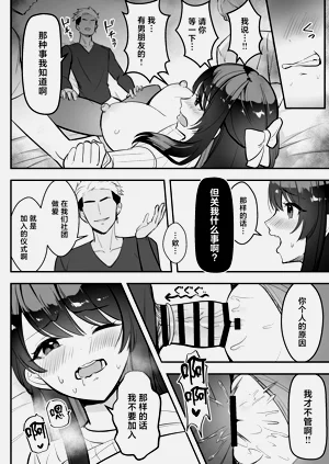 第31页图