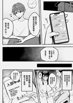 第47页图