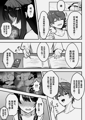 第50页图