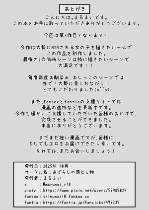 第74页图