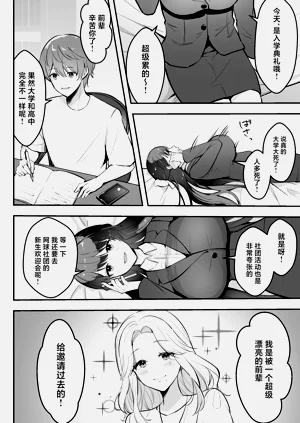 第9页图
