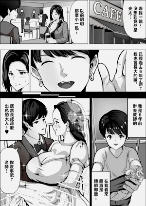 第10页图