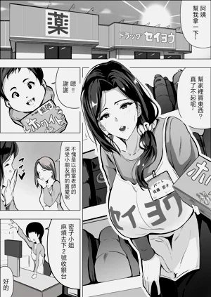 第4页图