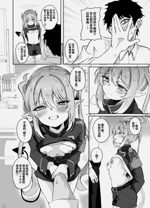 第10頁圖