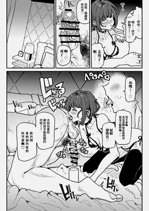 第18頁圖