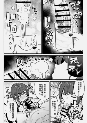 第20頁圖