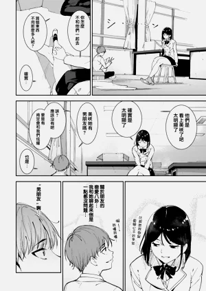 第14页图
