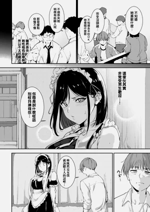 第20页图