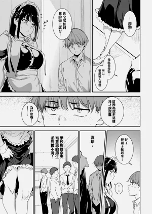 第21页图