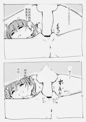 第11頁圖