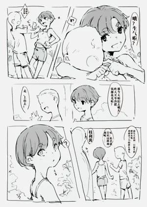 第2页图