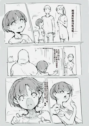 第5页图