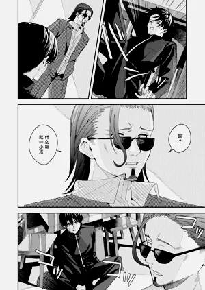 第24頁圖