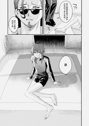 第25頁圖