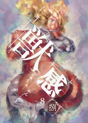 第1頁圖