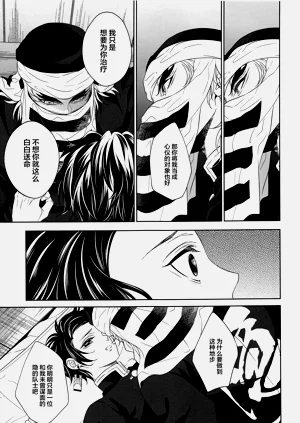 第28頁圖