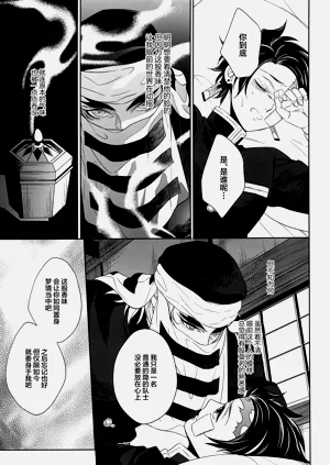 第30頁圖