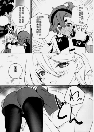 第16頁圖