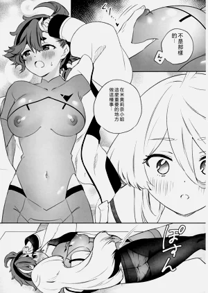 第18頁圖