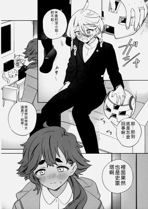 第25頁圖