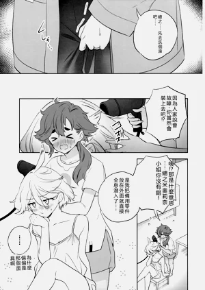第26頁圖