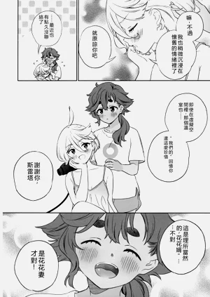 第27頁圖