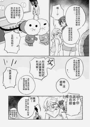 第28頁圖