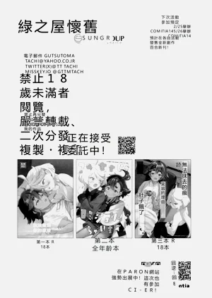 第29頁圖
