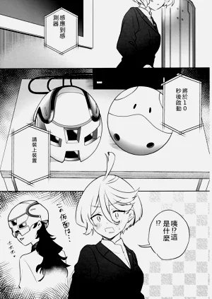 第4頁圖