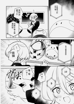第5頁圖