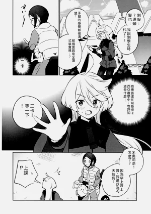 第7頁圖