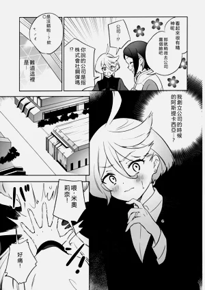 第8頁圖