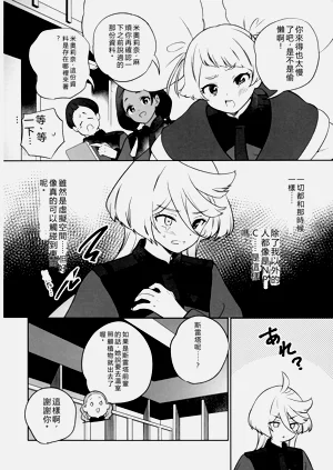 第9頁圖
