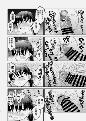 第21頁圖