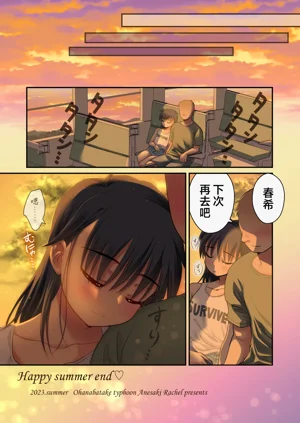 第37頁圖