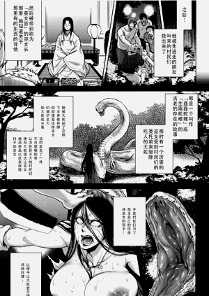 第108页图