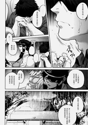 第111页图