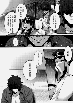 第13页图