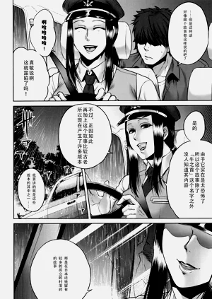 第138页图