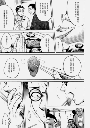 第143页图
